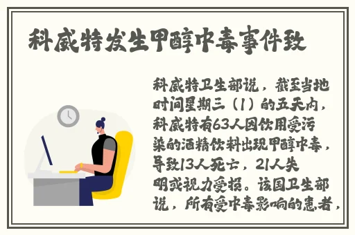 成熟的水蜜桃法国